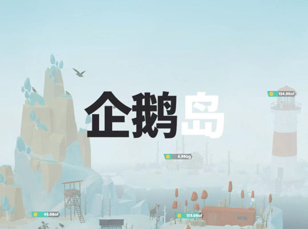 怎么玩截图1