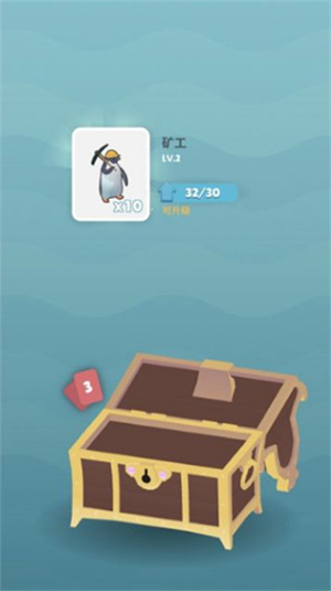 怎么玩截图3