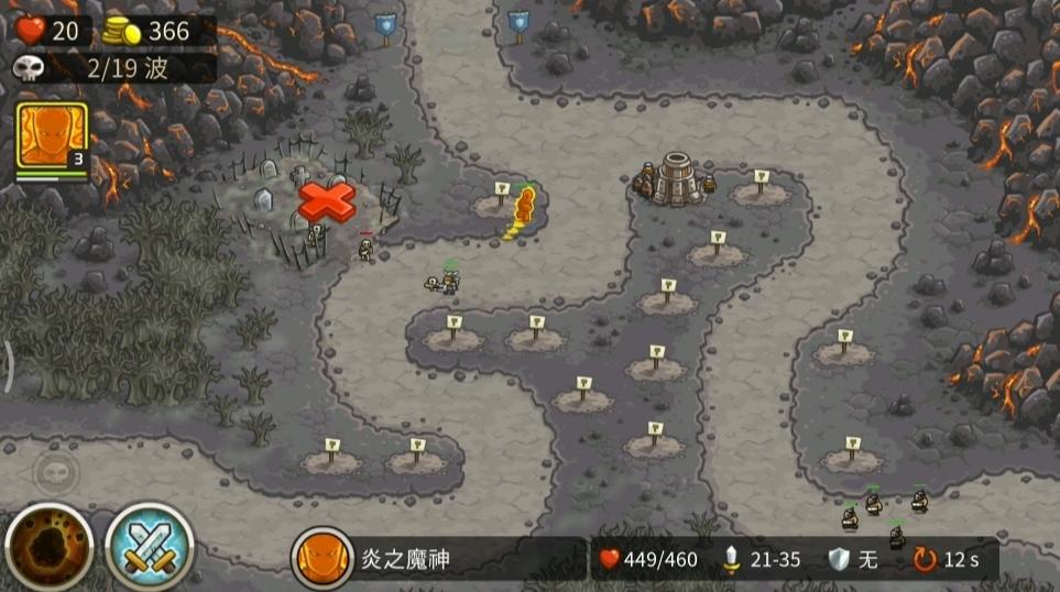 新手攻略2