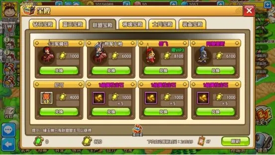 小小村长0.1折版兵种攻略截图3