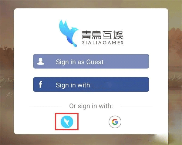 怎么注册登录截图2