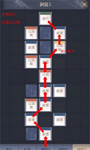 据点重建攻略截图2