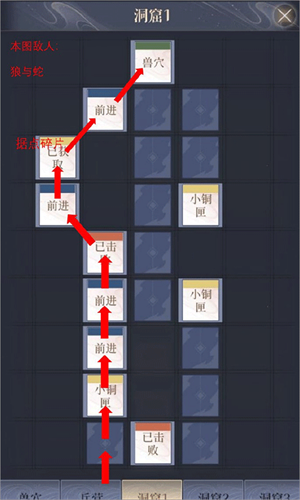 据点重建攻略截图3