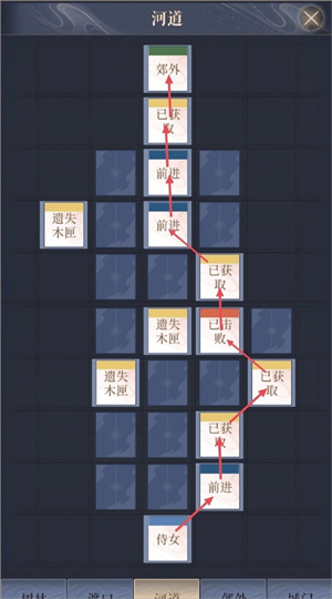 据点重建攻略截图8