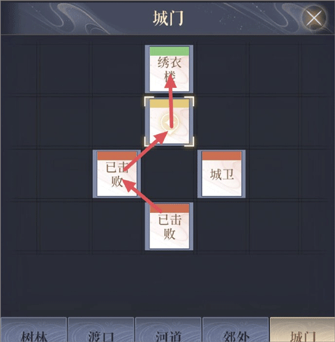 据点重建攻略截图10