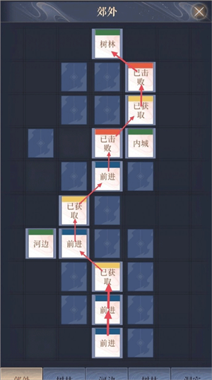 据点重建攻略截图11