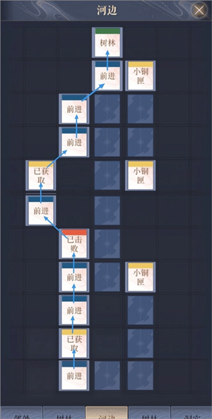 据点重建攻略截图12