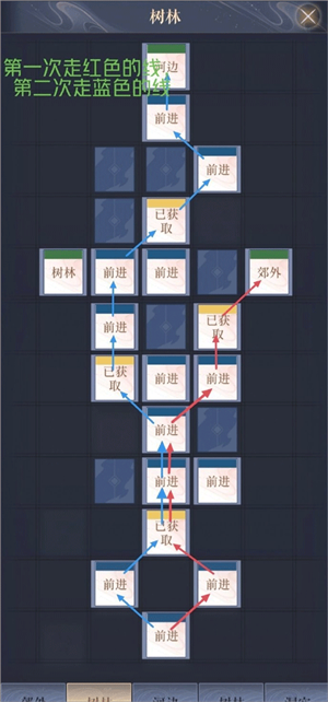 据点重建攻略截图13