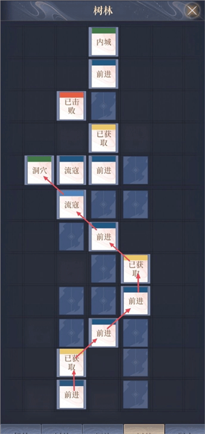 据点重建攻略截图14