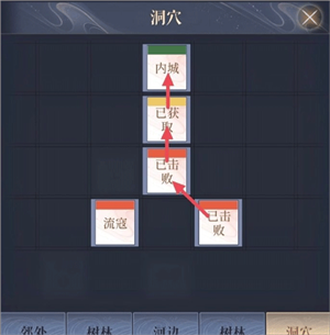 据点重建攻略截图15