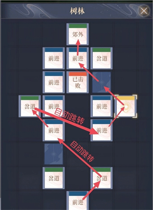 据点重建攻略截图17