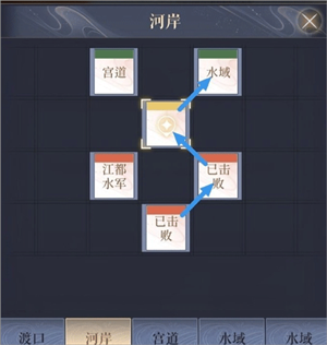 据点重建攻略截图26