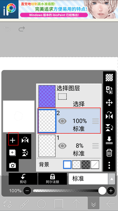 制作动画2