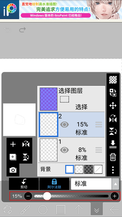 制作动画3