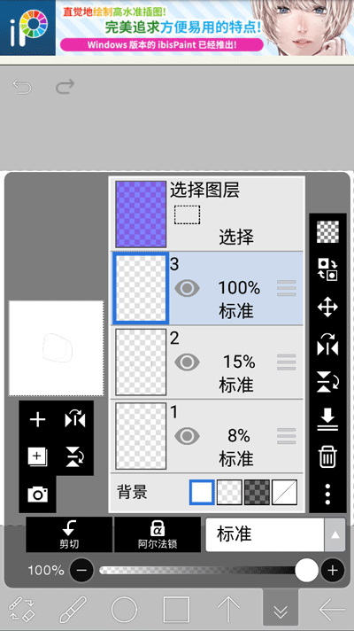 制作动画4