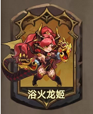 新手攻略截图3