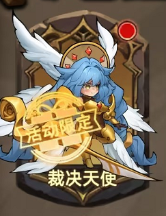 新手攻略截图8