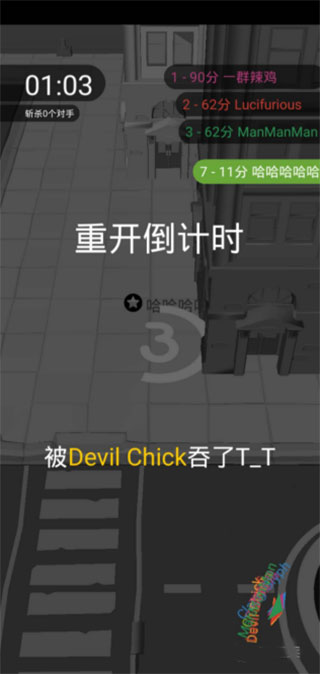新手攻略截图4