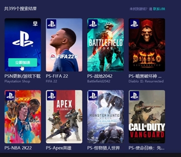 加速ps5·1