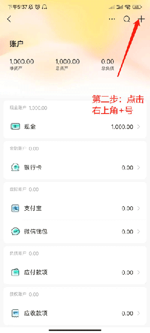 使用说明截图2