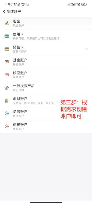 使用说明截图3