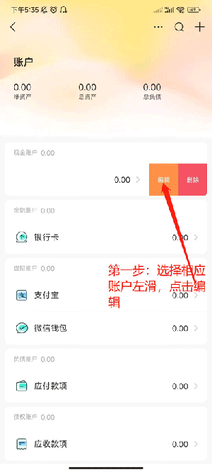 使用说明截图4