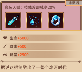 暴烈鸟火洛站桩技能搭配推荐截图8