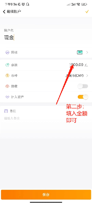 使用说明截图5