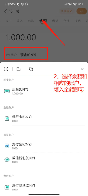 使用说明截图7