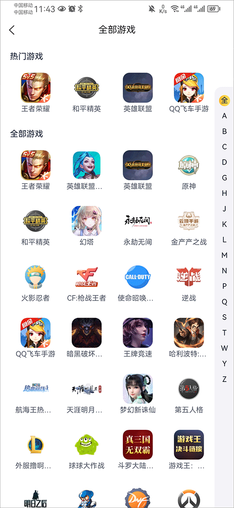 怎么下单截图2
