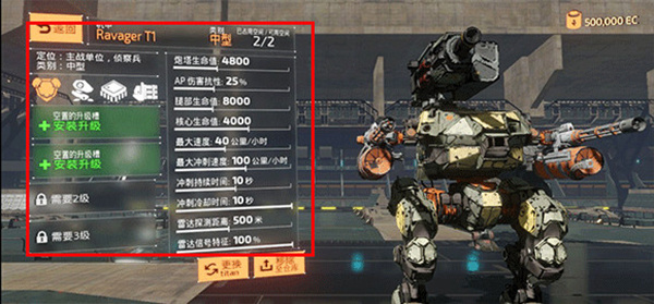 怎么玩7