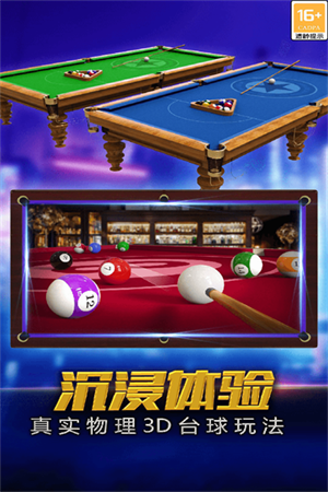 游戏介绍截图