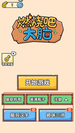 怎么玩1