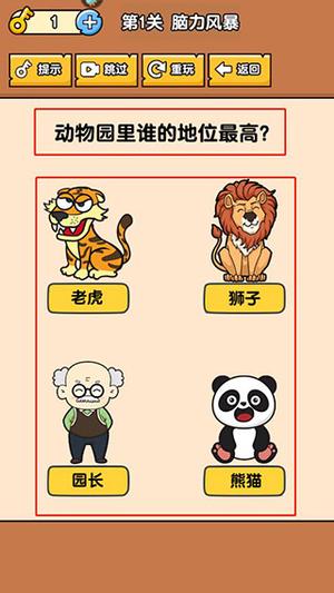 怎么玩3