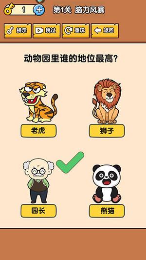 怎么玩4