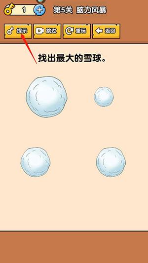 怎么玩5
