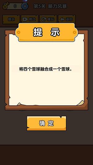 怎么玩6