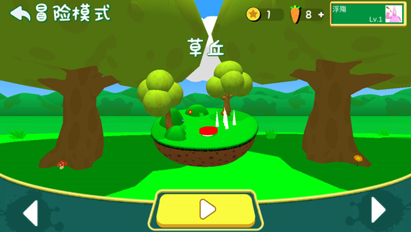 超级兔子人联机版游戏模式介绍截图1