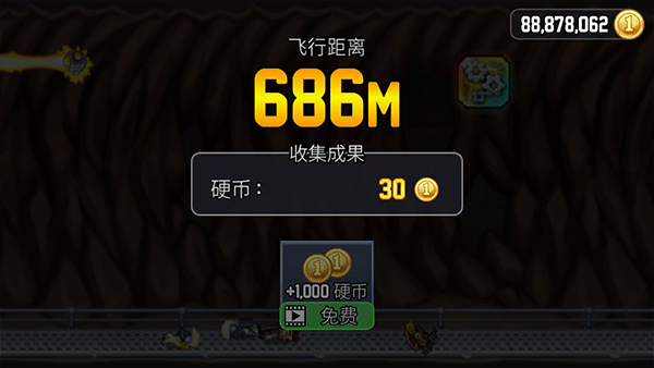 火箭飞人电脑版新手攻略