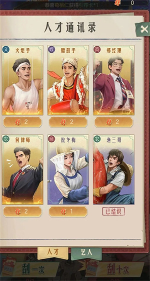 新手指南攻略截图2