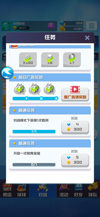 新手教程2