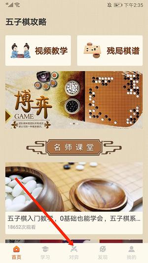怎么玩1