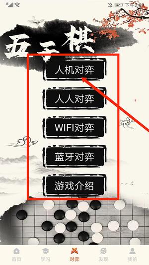 怎么玩2