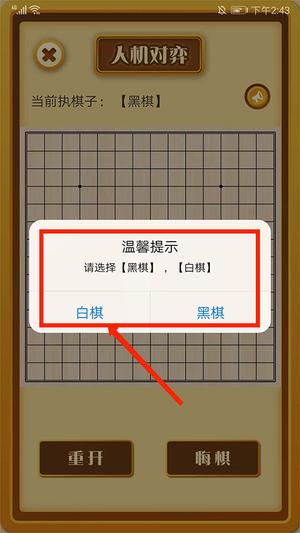 怎么玩3