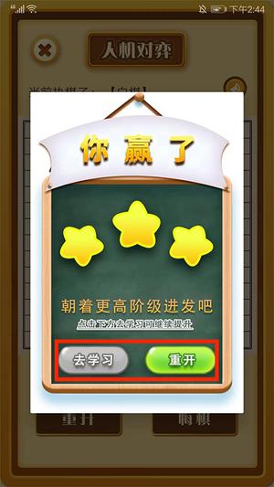 怎么玩5