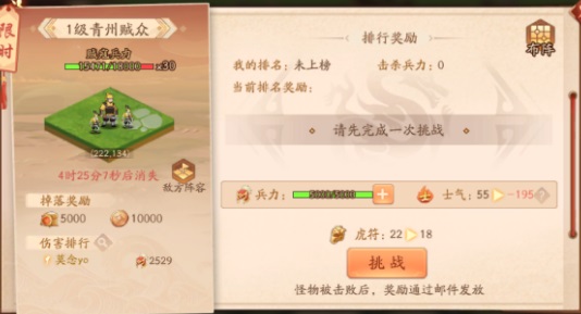 石材获取方攻略截图1