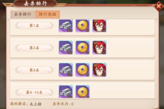 石材获取方攻略截图2
