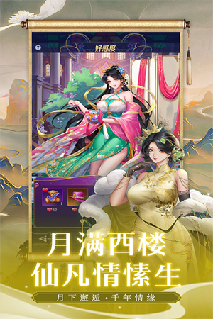 第七幻域HD版下载软件特色截图