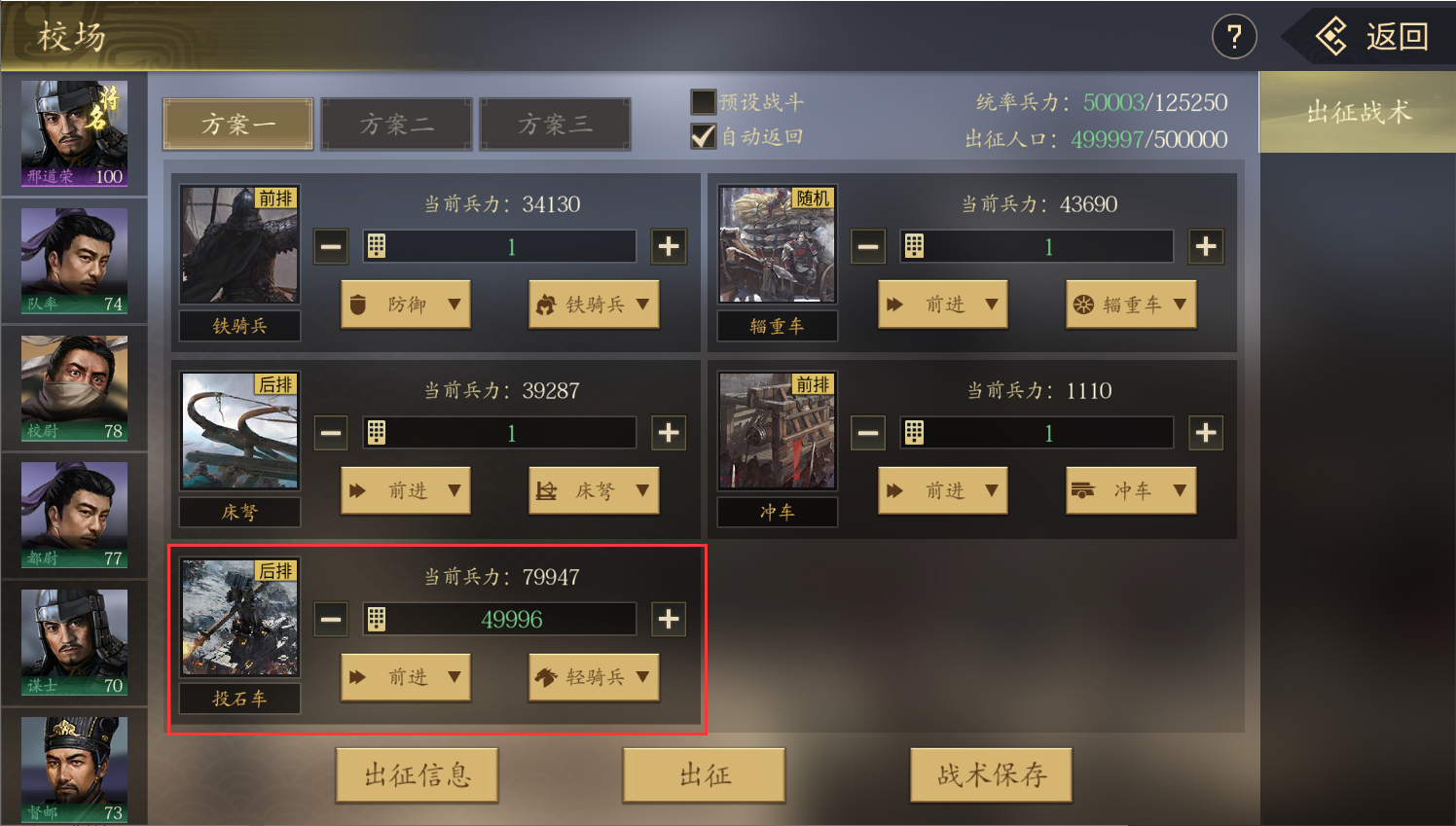 微信手机三国2打折号版速刷十级城教学1
