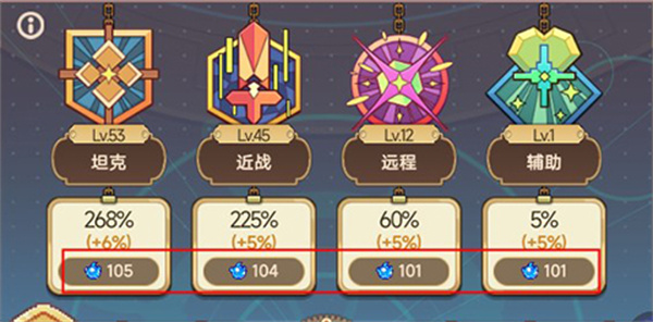 新手指南截图3